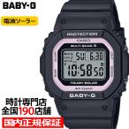 ショッピングbaby BABY-G ベビージー 小型 スリム スクエア BGD-5650-1BJF レディース 腕時計 電波ソーラー デジタル ブラック ピンク 国内正規品 カシオ