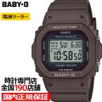 ショッピングbaby BABY-G 小型 スリム スクエア BGD-5650-5JF レディース 腕時計 電波ソーラー デジタル マットブラウン 国内正規品 カシオ