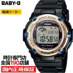 ショッピングbaby BABY-G ベビージー 電波ソーラー レディース 腕時計 デジタル ブラック BGR-3003U-1JF 国内正規品 カシオ