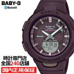 BABY-G ジースクワッド BSA-B100AC-5AJF レディース 腕時計 アナデジ ブラウン スポーツ 歩数計 カシオ 国内正規品