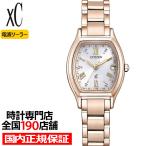 シチズン xC クロスシー ベーシックコレクション サクラピンク ES9354-69B レディース 腕時計 トノー ソーラー 電波