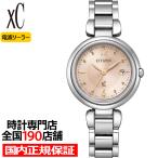 シチズン クロスシー ミズコレクション アラビア数字インデックスモデル ES9460-88W レディース 腕時計 ソーラー 電波 ピンクベージュダイヤル