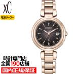 ショッピングシチズン 1月2日発売/予約 シチズン xC 限定モデル KIZASHI Collection 2026 ES9467-97E レディース 腕時計 ソーラー 電波 ダイヤ入りダイヤル サクラピンク