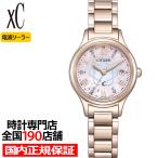 ショッピングソーラー 11月6日発売/予約 シチズン クロスシー ヒカリコレクション 2025 限定モデル カメリアモチーフ ES9498-69N レディース 腕時計 ソーラー電波 ダイヤ入りダイヤル