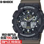 G-SHOCK Two tone utility colors GA-100TU-1A3JF メンズ 腕時計 電池式 ビッグケース アナデジ 樹脂バンド 国内正規品 カシオ