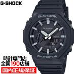 再入荷G-SHOCK ベーシック GA-2100-1AJF 