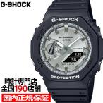 G-SHOCK メタリックダイ