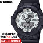 G-SHOCK ブラック&ブリリアントホワイト GA-700WD-1AJF メンズ 腕時計 電池式 ビッグケース アナデジ 樹脂バンド 国内正規品 カシオ
