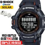 CASIO G-SHOCK G-SQUAD GBD-H2000-1AJR ： 通販・価格比較 [最安値.com]