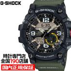 ショッピングＧＧ G-SHOCK MUDMASTER マッドマスター GG-1000-1A3JF メンズ 腕時計 アナデジ カシオ 国内正規品 Master of G