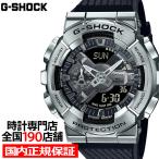 ショッピングmetal G-SHOCK Metal Covered シルバー GM-110-1AJF メンズ 腕時計 アナデジ メタルベゼル 国内正規品 カシオ