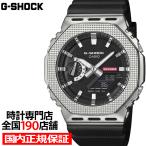 ショッピングShock 11月21日発売 G-SHOCK メタルカバード チェッカリングパターン GM-2100M-1AJF メンズ 腕時計 電池式 アナデジ オクタゴン 反転液晶 国内正規品 カシオ