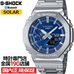 ショッピングメタル 4月6日発売 G-SHOCK フルメタル ブルーアクセント GM-B2100AD-2AJF メンズ 腕時計 ソーラー Bluetooth オクタゴン シルバー 国内正規品 カシオ 日本製