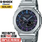 ショッピングShock G-SHOCK FULL METAL フルメタル レインボーカラー GM-B2100PC-1AJF メンズ 腕時計 ソーラー Bluetooth 国内正規品