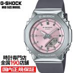 G-SHOCK ミッドサイズ メタルカバード GM-S2110-4AJF メンズ レディース 腕時計 電池式 アナデジ オクタゴン ピンク 国内正規品 カシオ