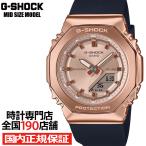 G-SHOCK ミッドサイズ メタルカバード GM-S2110PG-1A4JF メンズ レディース 腕時計 電池式 アナデジ オクタゴン ピンクゴールド カシオ