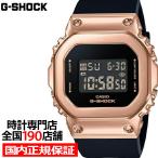 G-SHOCK Metal Covered GM-S5600PG-1JF メンズ レディース 腕時計 デジタル 小型 メタルベゼル ピンクゴールド ブラック 反転液晶 カシオ 国内正規品