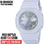 ショッピングShock 4月12日発売 G-SHOCK コンパクトサイズ サンセット グラデーション GMA-P2100SG-2AJF レディース 腕時計 電池式 アナデジ 樹脂バンド 国内正規品 カシオ