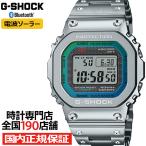 ショッピングmetal G-SHOCK FULL METAL フルメタル レインボーカラー アクセント GMW-B5000PC-1JF メンズ 腕時計 電波ソーラー Bluetooth シルバー 日本製 国内正規品 カシオ