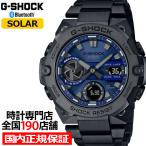 G-SHOCK G-STEEL Gスチール GST-B400BD-1A2JF メンズ 腕時計 ソーラー Bluetooth アナログ デジタル メタルバンド 薄型 ブルー ブラック 国内正規品