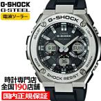 ショッピングShock G-SHOCK G-STEEL 電波ソーラー メンズ 腕時計 アナログ デジタル シルバー ブラック メタル GST-W110-1AJF カシオ 国内正規品