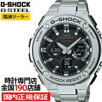 G-SHOCK G-STEEL 電波ソーラー メンズ 腕