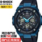 G-SHOCK G-STEEL ミドルサイズ 電波ソーラー メンズ 腕時計 アナログ デジタル ブラック ブルー GST-W300G-1A2JF カシオ 国内正規品