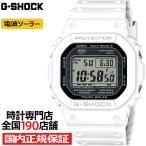 G-SHOCK ヘリテージシリーズ GW-5000HS-7JF メンズ 腕時計 電波ソーラー デジタル 樹脂バンド ホワイト 日本製 国内正規品 カシオ
