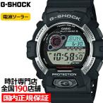 G-SHOCK 8900 電波ソーラー メンズ 腕時