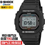 G-SHOCK 5600 серии MIP жидкокристаллический модель GW-BX5600-1JF мужские наручные часы радиоволны солнечный Bluetooth цифровой квадратное resin band внутренний стандартный товар Casio 