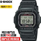 G-SHOCK 5600シリーズ GW-S5600U-1JF メンズ 腕時計 電波ソーラー カーボンファイバーインサートバンド 国内正規品 カシオ