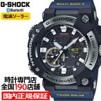G-SHOCK Gショック フロッグマン GWF-A1000-1A2JF メンズ 腕時計 電波ソーラー アナログ ブルー カーボンコアガード Bluetooth FROGMAN