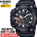 ショッピング雑誌掲載 G-SHOCK フロッグマン GWF-A1000XC-1AJF メンズ 腕時計 電波ソーラー Bluetooth アナログ ブラック 日本製 国内正規品 カシオ FINEBOYS＋時計vol.20 雑誌掲載
