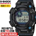 G-SHOCK FROGMAN フロッグマン GWF-D1000B-1J