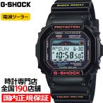 G-SHOCK G-LIDE スクエア 電波ソーラー 