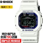 ショッピングG-SHOCK G-SHOCK G-LIDE スクエア 電波ソーラー メンズ 腕時計 デジタル タイドグラフ ムーンデータ ホワイト 反転液晶 GWX-5600C-7JF カシオ 国内正規品