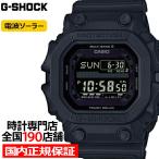 ショッピングg-shock ブラック G-SHOCK GX Series ジーエックスシリーズ 電波ソーラー メンズ 腕時計 デジタル ブラック 反転液晶 GXW-56BB-1JF カシオ 国内正規品