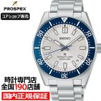 6 месяц 10 день продажа / предварительный заказ Seiko Prospex Divers 1965 износ te-ji Seiko создание 145 anniversary commemoration ограниченная модель HBC005J мужские наручные часы автоматический core магазин ..