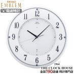 セイコー エムブレム 電波 掛け時計 ホワイト HS543W クオーツ 電池式 クロック アラビアインデックス