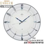  Seiko M b Lem радиоволны настенные часы HS559W кварц тип аккумулятора часы Arabia указатель белый 