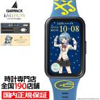10月30日発売/予約 ギャラック スマートウォッチ 『劇場版 魔法少女まどか☆マギカ〈ワルプルギスの廻天〉』 コラボレーションモデル 美樹さやか HUC-MM-BD11-MS