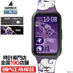 5月29日発売 ギャラック スマートウ�