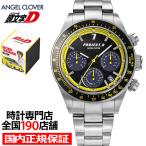 12月12日発売/予約 エンジェルクローバー 頭文字D 30周年記念 コラボレーションモデル 高橋啓介 MAZDA FD3S RX-7 IN40-FD3S メンズ腕時計 ソーラー クロノグラフ