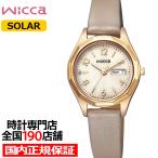 ショッピングシチズン シチズン ウィッカ ソーラー KH3-525-90 レディース 腕時計 ベージュダイヤル グレージュ 革ベルト デイデイト