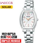 ショッピングシチズン シチズン ウィッカ ソーラー ベーシック トノー KH8-713-11 レディース 腕時計 メタルバンド シルバー