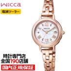 2月5日発売 シチズン ウィッカ カフェタイム KL0-561-21 レディース 腕時計 ソーラー電波 白蝶貝ダイヤル ゴールド