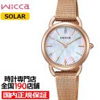 ショッピングシチズン シチズン ウィッカ ベーシック 2way 2025 ウィンター限定モデル KP6-065-21 レディース 腕時計 ソーラー ゴールド 替えバンド付き