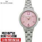 腕時計 レディース 人気 おしゃれ かわいい 安い シンプル ビジネス カジュアル 20代 30代 40代 50代 クオーツ 電池式 アナログ 防水 ピンク LBC5001-PK1A