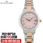 腕時計 レディース 人気 おしゃれ かわいい 安い シンプル ビジネス カジュアル 20代 30代 40代 50代 クオーツ 電池式 アナログ 防水 ピンク LBC5004-PK1A