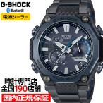 5月23日発売/予約 G-SHOCK MT-G カーボン 軽量化モデル MTG-B2000YBD-2AJF メンズ 腕時計 電波ソーラー Bluetooth アナログ 日本製 国内正規品 カシオ